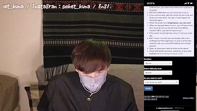 poketkuma online show from December 3, 2:38 pm