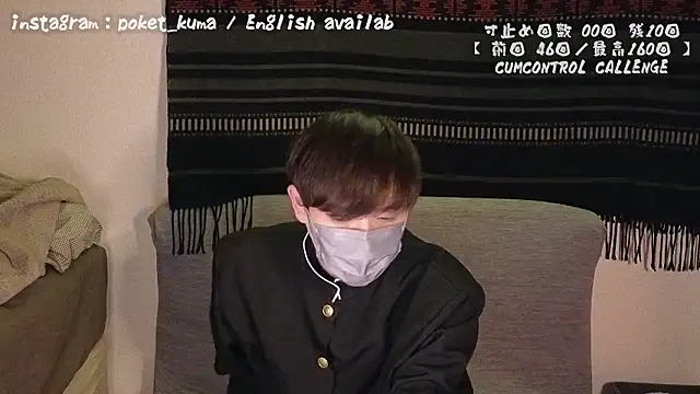 poketkuma online show from December 8, 5:33 pm