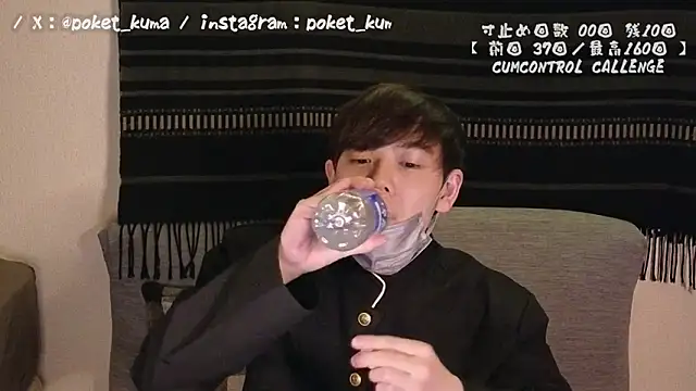 poketkuma online show from December 11, 5:43 pm