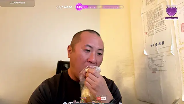 chih515 online show from December 4, 1:01 am