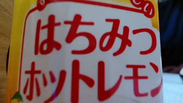 maito-sakurai online show from January 19, 9:11 am