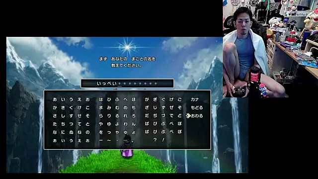 ippei0001 online show from January 16, 5:27 pm