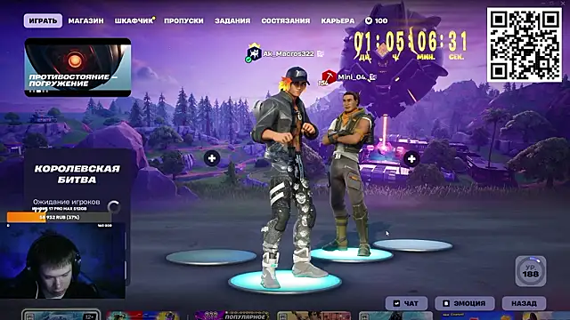 Ak Macros online show from March 13, 2:24 pm