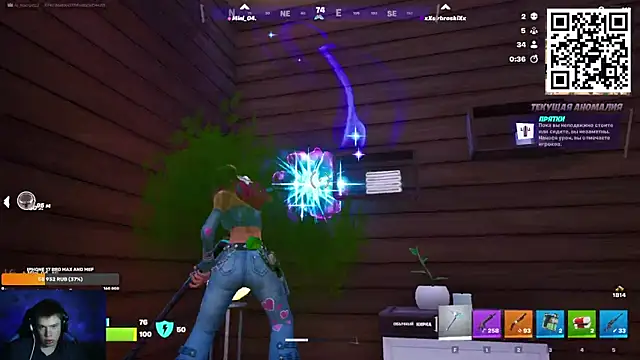 Ak Macros online show from February 25, 5:47 pm