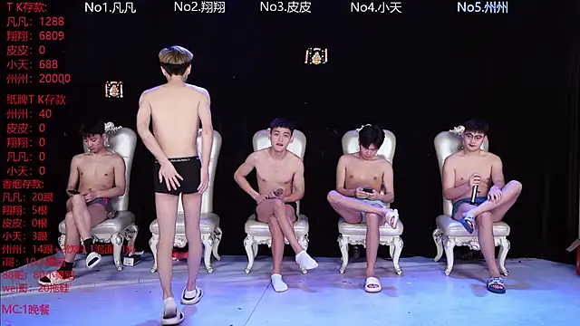 OUBA-002 online show from February 3, 10:20 am