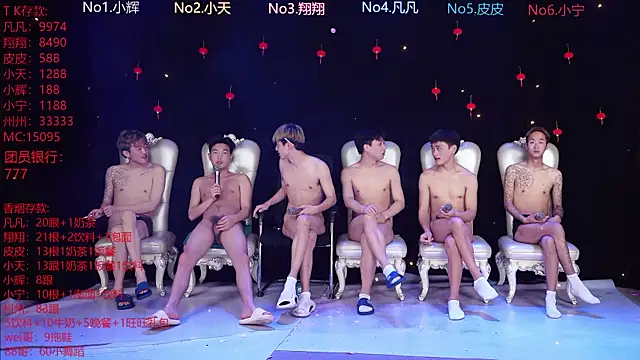 OUBA-002 online show from February 23, 10:39 am