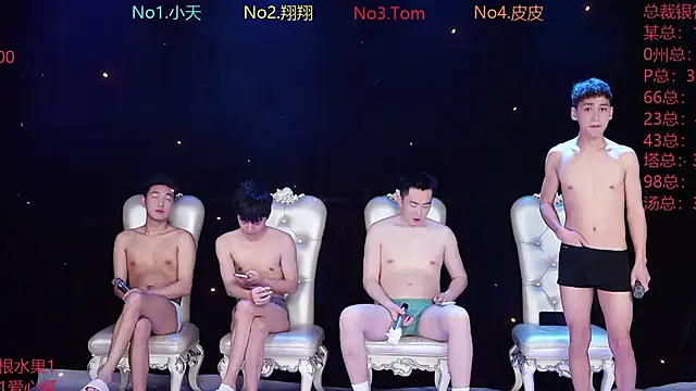 ATM-666 online show from March 28, 12:55 am