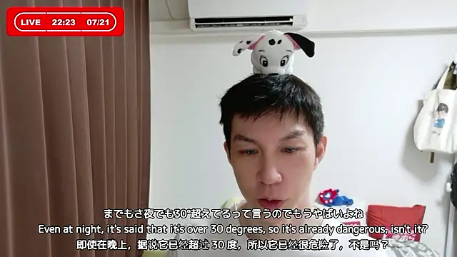 kazukota20 online show from July 21, 1:24 pm