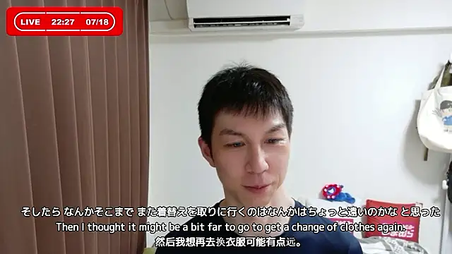 kazukota20 online show from July 18, 1:27 pm