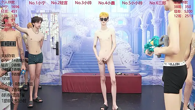 ATM-16888 online show from July 14, 2:05 am