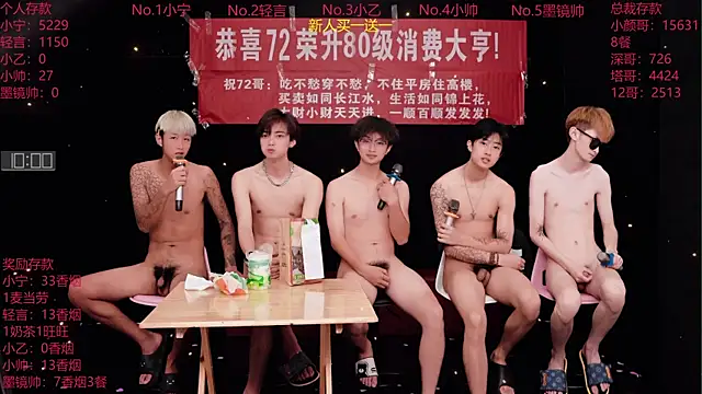 ATM-16888 online show from July 27, 2:40 am